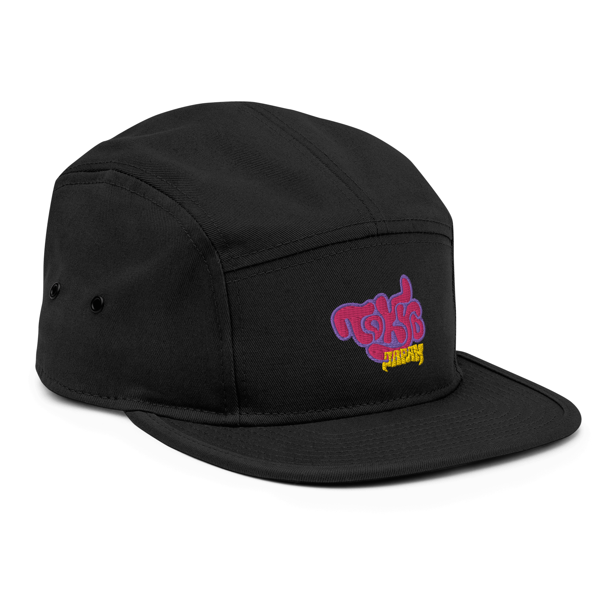 Tokyo Japan Camper CapElevate your style with the Tokyo Japan Camper Cap – a structured masterpiece with a firm front panel. Crafted exclusively for you upon order, the slight wait adds to its unique allure. Opting for on-demand production over bulk not o