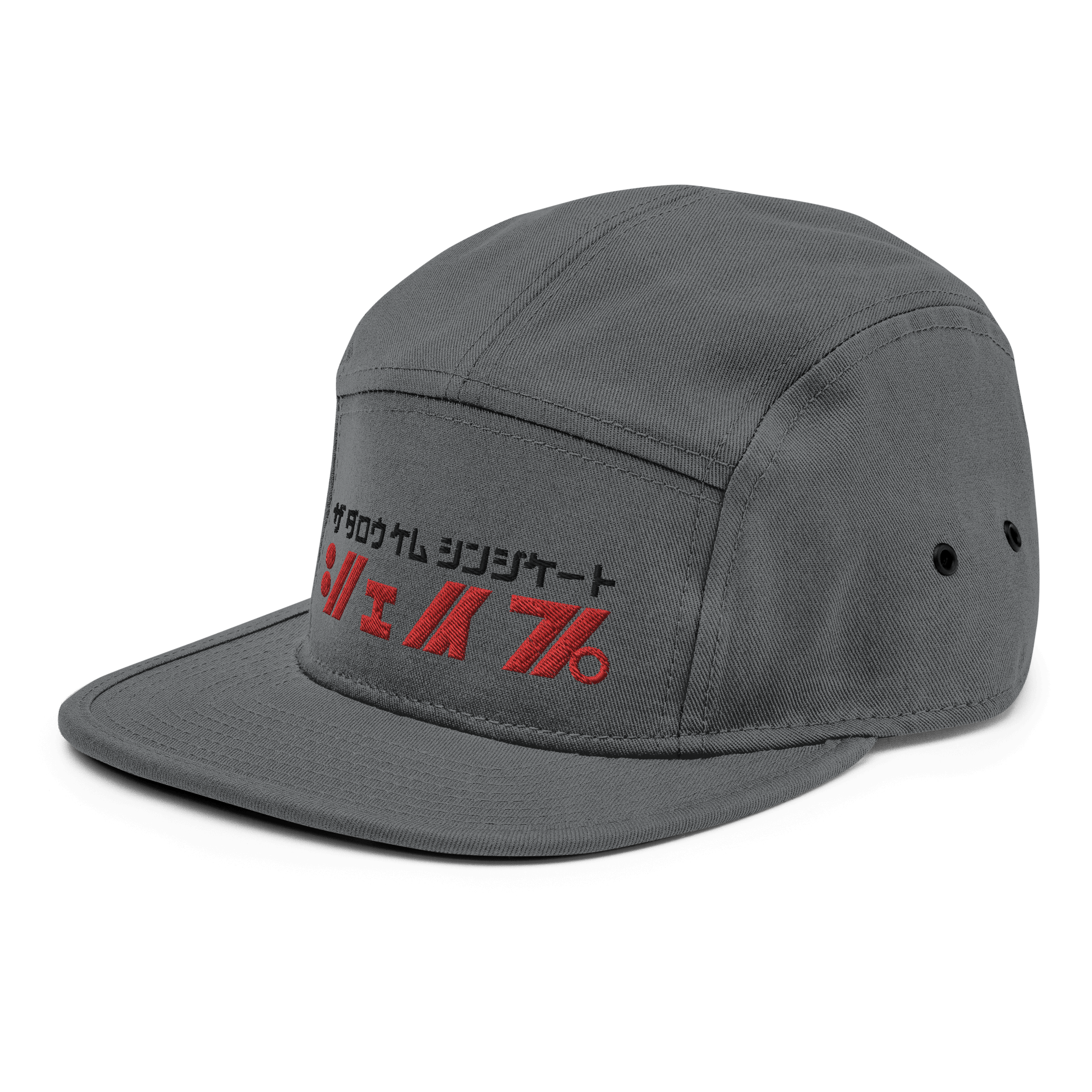 Shape Camper CapUnleash your style with the “Shape" with The Darrow Chem Syndicate Camper Cap. Designed in a Japanese katakana retro font, it's a fusion of fashion and nostalgia. The structured camper style and firm front panel make it a standout accessor