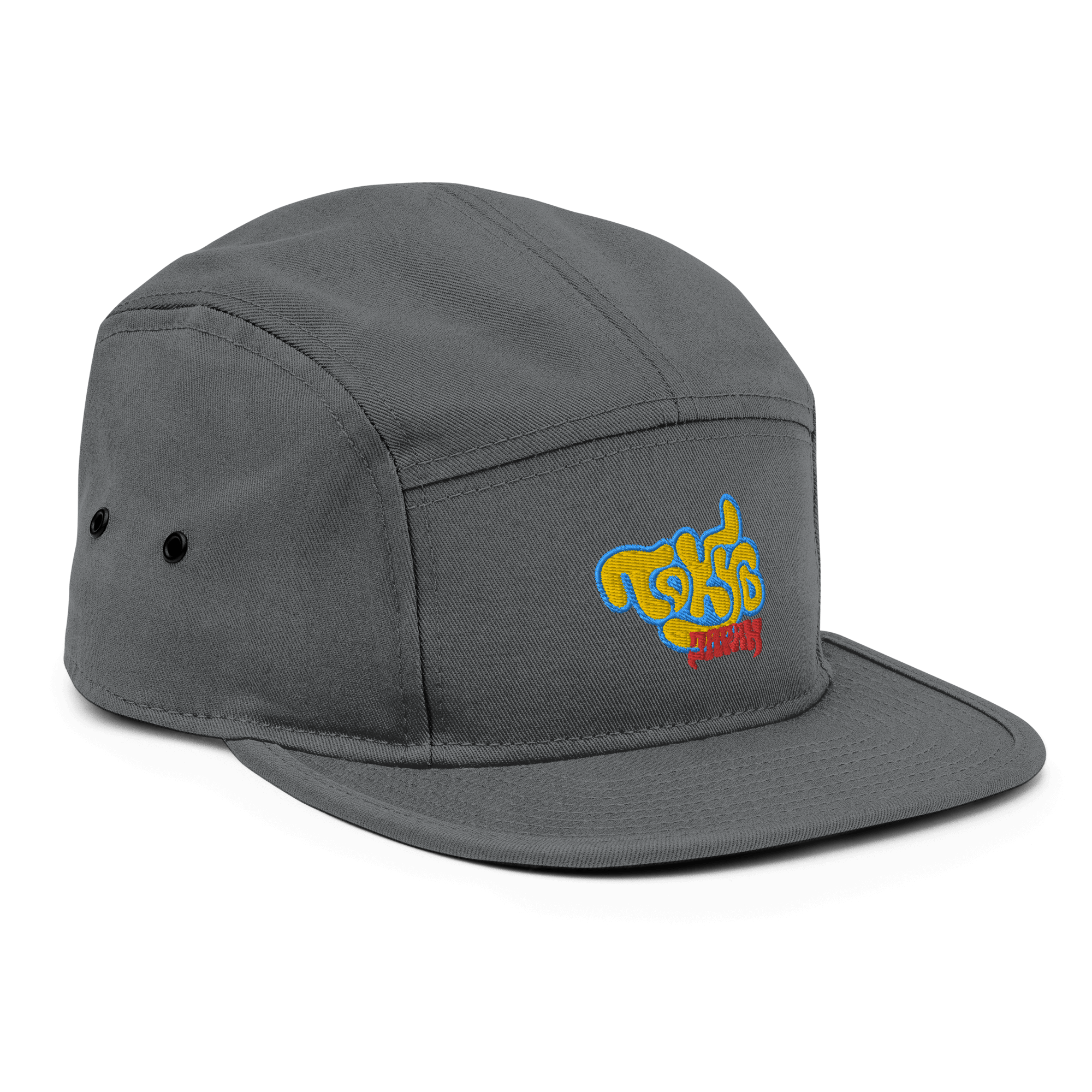 Tokyo Japan Camper CapElevate your style with the Tokyo Japan Camper Cap – a structured masterpiece with a firm front panel. Crafted exclusively for you upon order, the slight wait adds to its unique allure. Opting for on-demand production over bulk not o
