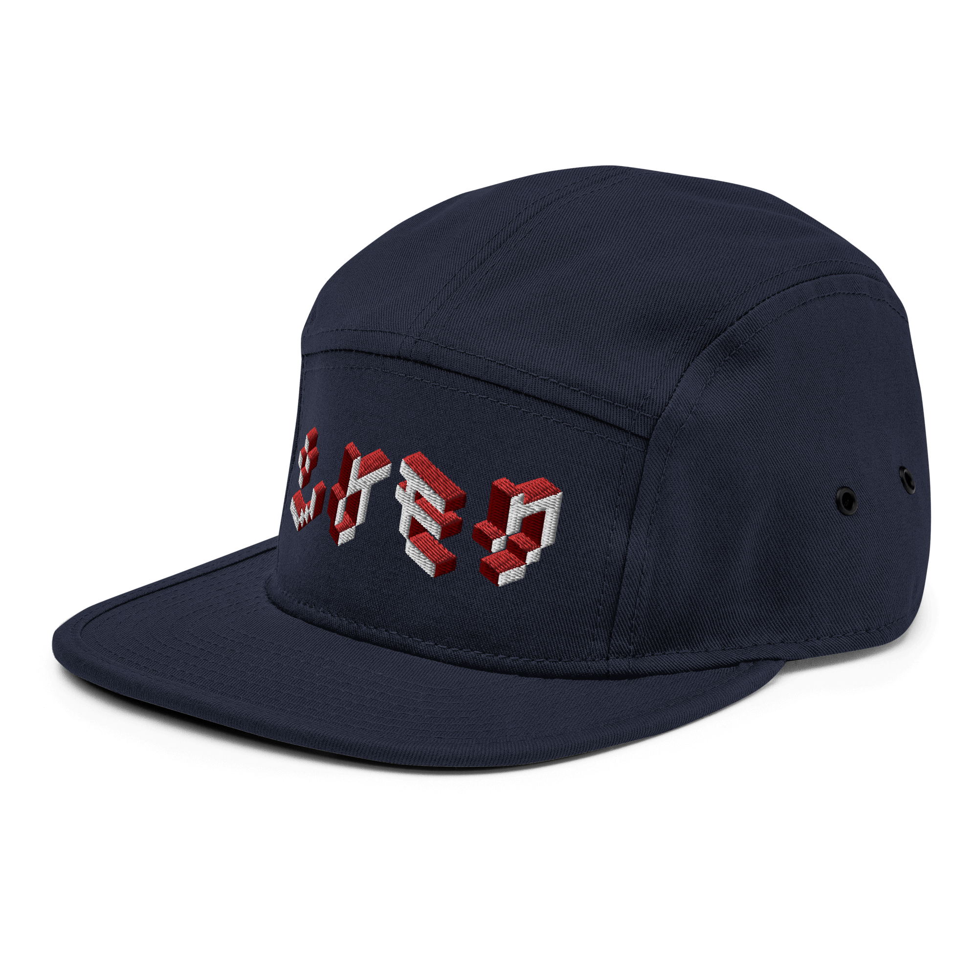 Shikemoku Camper CapUnleash nostalgia with our 8-bit 'Shikemoku' design in Katakana Japanese, capturing the essence of 'Cigarette Butt.' This structured camper cap boasts a firm front panel, tailored just for you upon ordering. While it takes a bit longer