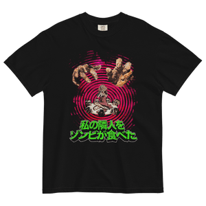 Zombie Game Japanese T-shirtSink your teeth into our trendy Zombie Game Japanese T-shirt. Perfect for layering, this 100% cotton tee will have you ruling the streets. Invest in style! • 100% ring-spun cotton • Fabric weight: 6.1 oz/yd² (206.8 g/m²) • Garm