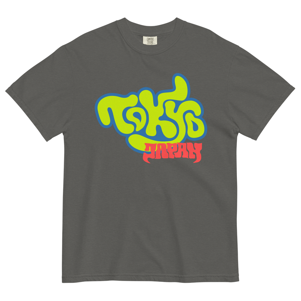Tokyo Japan T-shirtRock your style with our Tokyo Japan T-Shirt! Crafted from superior ring-spun cotton for a comfy fit and durable wear. Grab yours now! • 100% ring-spun cotton • Fabric weight: 6.1 oz/yd² (206.8 g/m²) • Garment-dyed • Relaxed fit • 7/8″