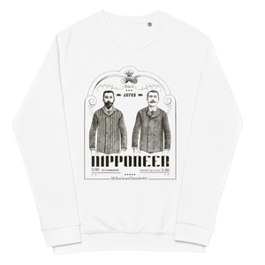 Nipponeer Vtg Raglan SweatshirtWrap up in nostalgic comfort with our Nipponeer Vintage Raglan Sweatshirt. Not just comfy & stylish but 100% organic! Feel like you're hugged by a cloud! • 100% organic cotton exterior • Charcoal Melange’s exterior is 60% or